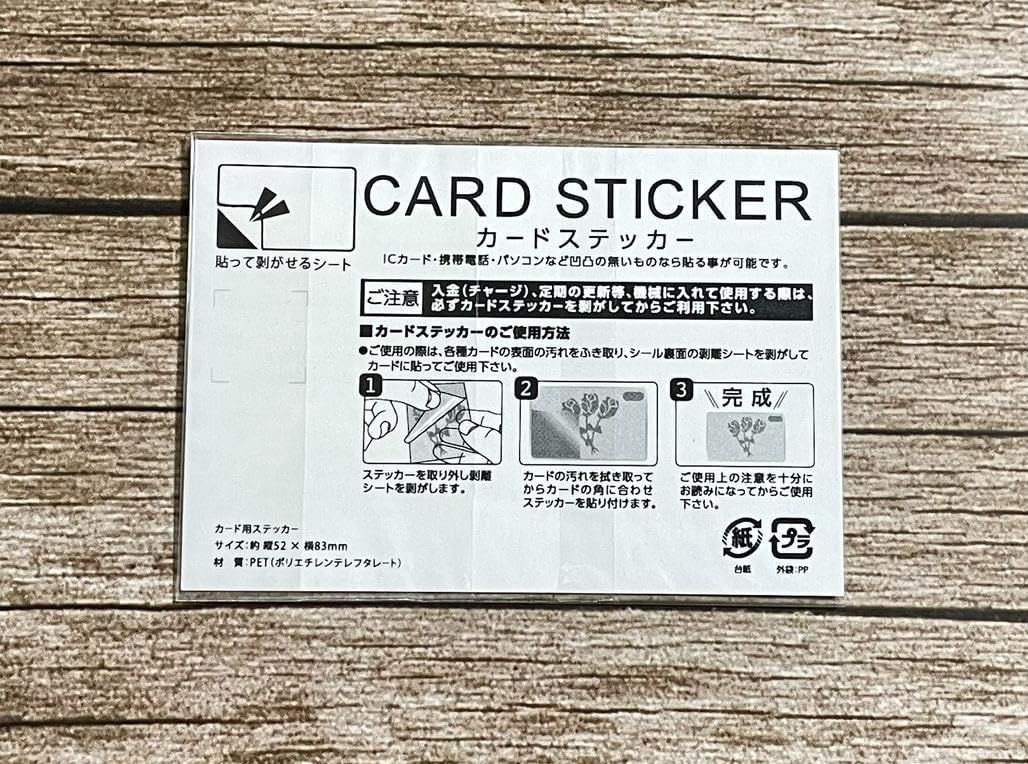 ヘタリア アモカフェ ステッカー ルクセンブルク ポルトガル セット