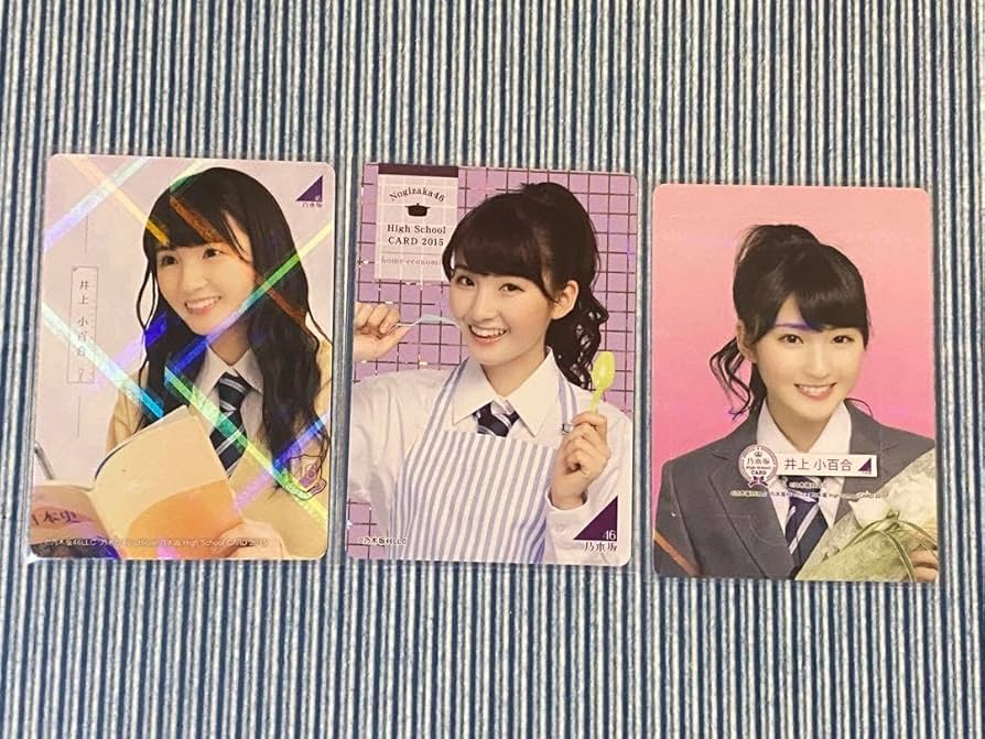 Amazon.co.jp: 乃木坂46 井上小百合 High School CARD : Toys & Games
