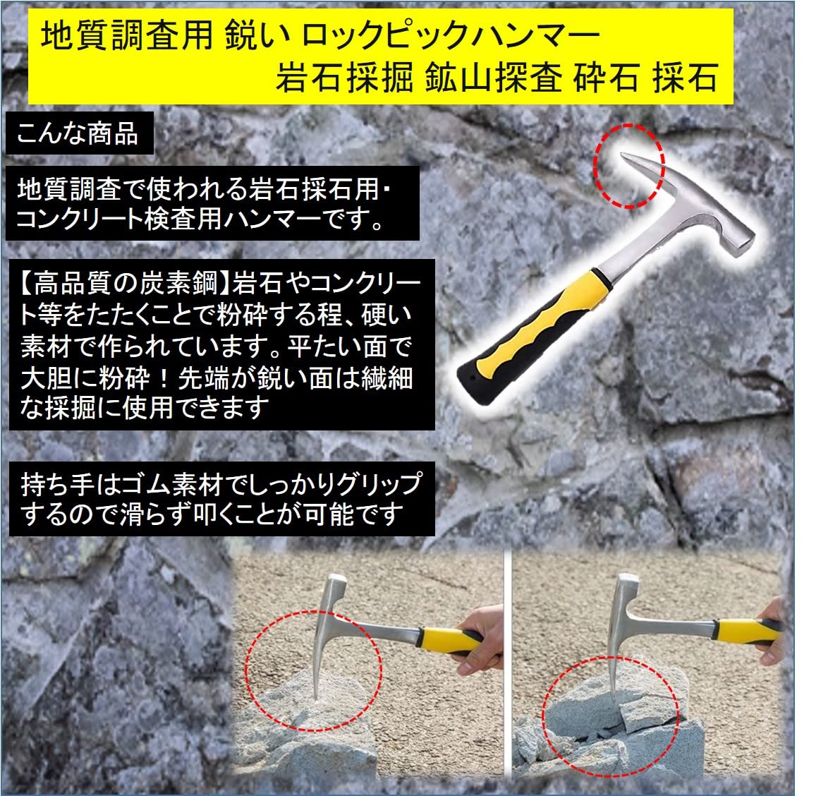 Amazon.co.jp: ST TS ロックピックハンマー 地質ハンマー 採掘用