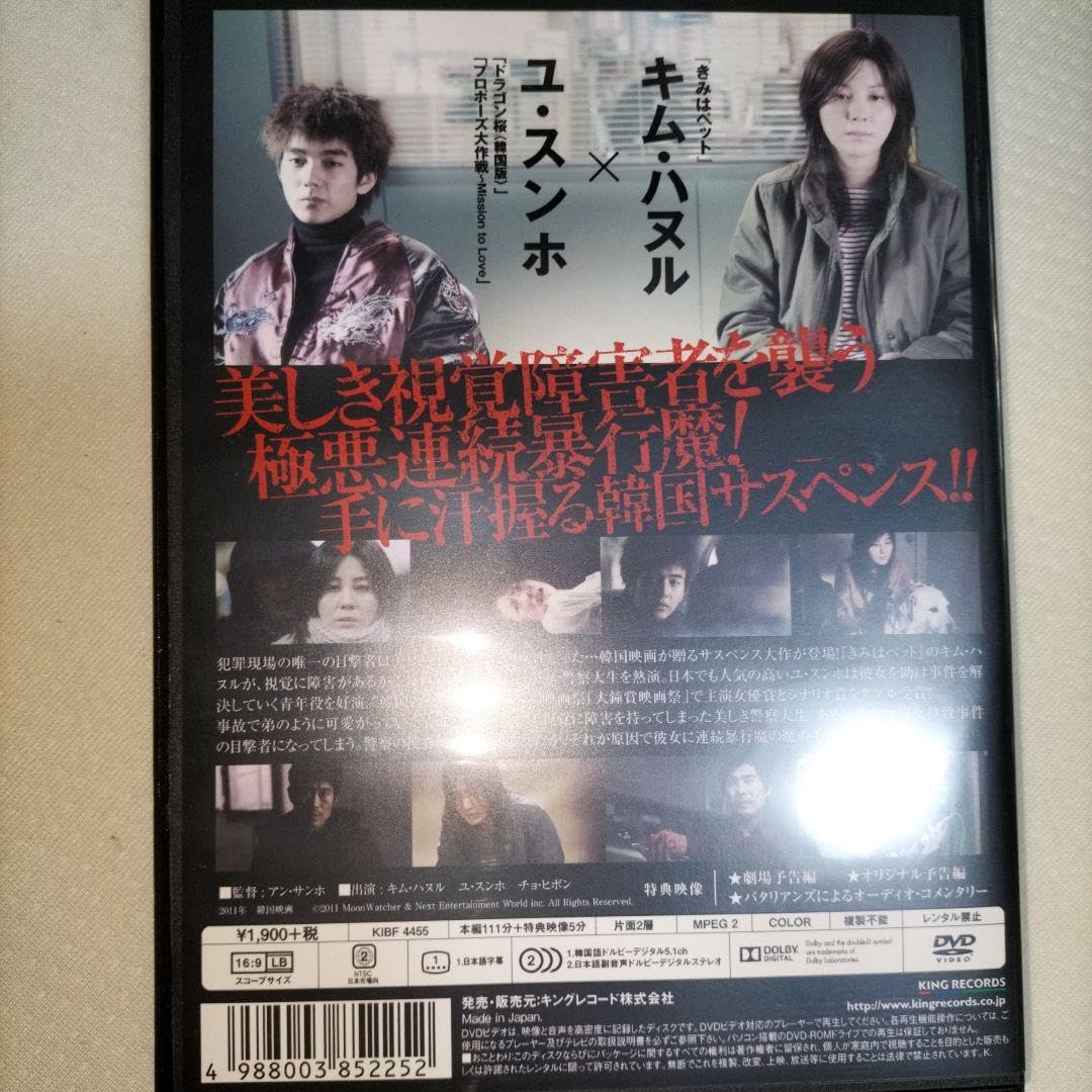 ブラインド('11韓国) Amazon.co.jp: 洋画ブラインド('11韓国) : ホーム＆キッチン