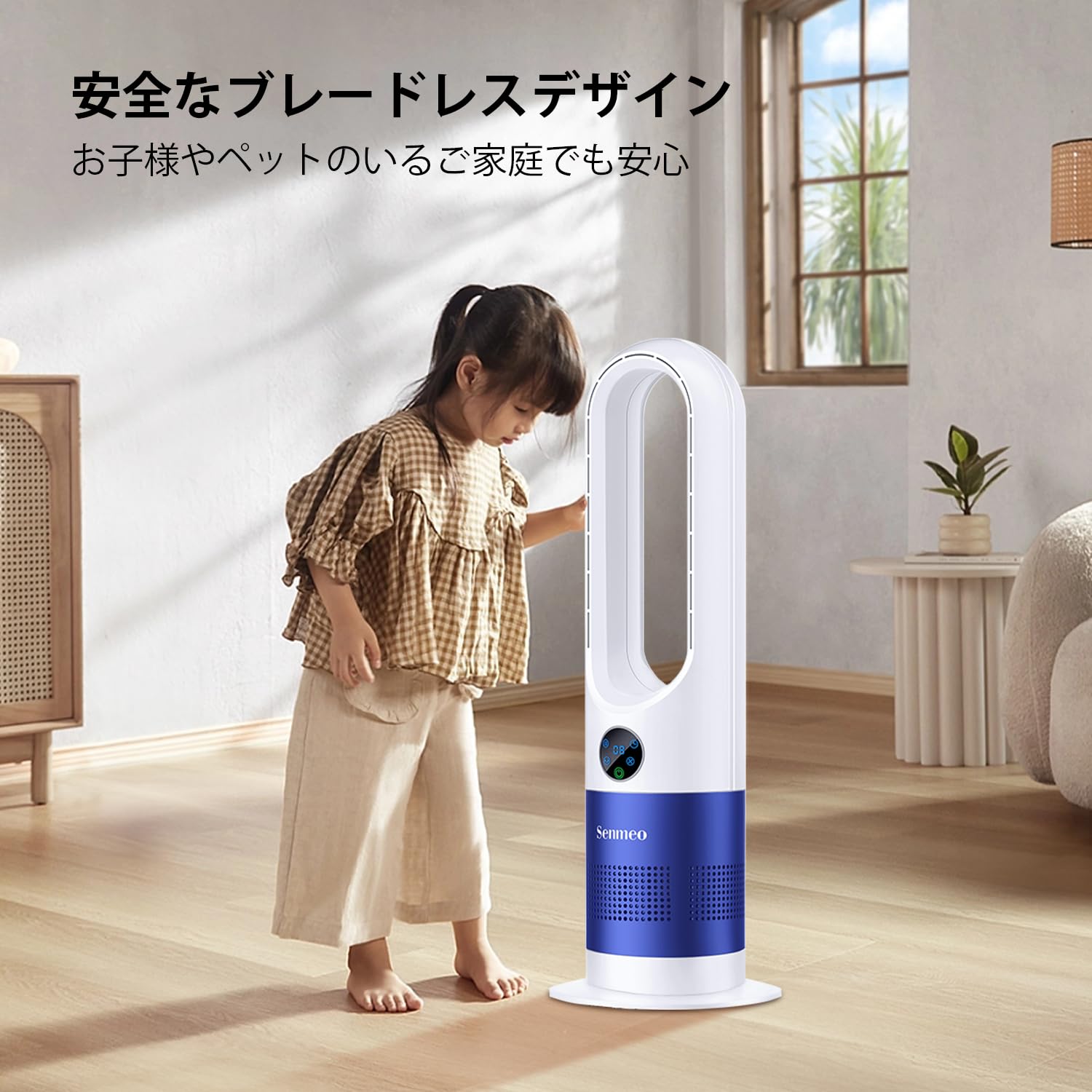 ⭐️扇風機 Senmeo タワー型 冷温風機能付き⭐️ ⭐️扇風機 Senmeo タワー型 冷温風機能付き 扇風機 Senmeo