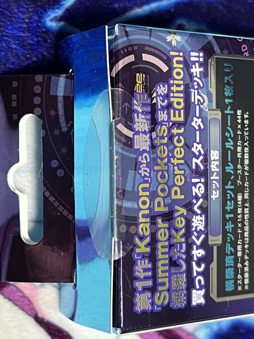 Amazon.co.jp: Lycee Overture ビジュアルアーツ 1.0 スターターデッキ 