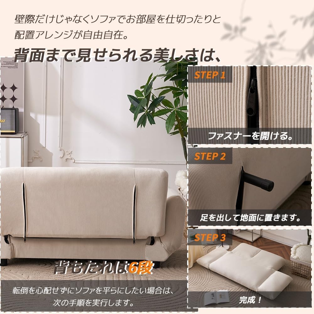 Amazon｜ソファーベッド ソファー 2人掛け ローソファ リクライニング