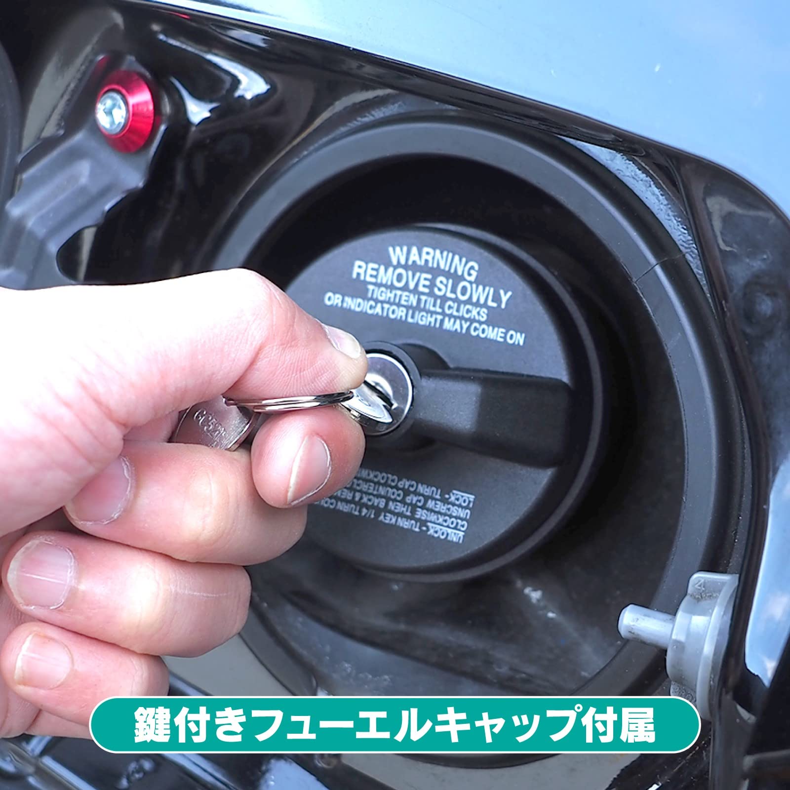 Amazon | 【VALFEE ジャパン】エブリイワゴン エブリイバン 給油口