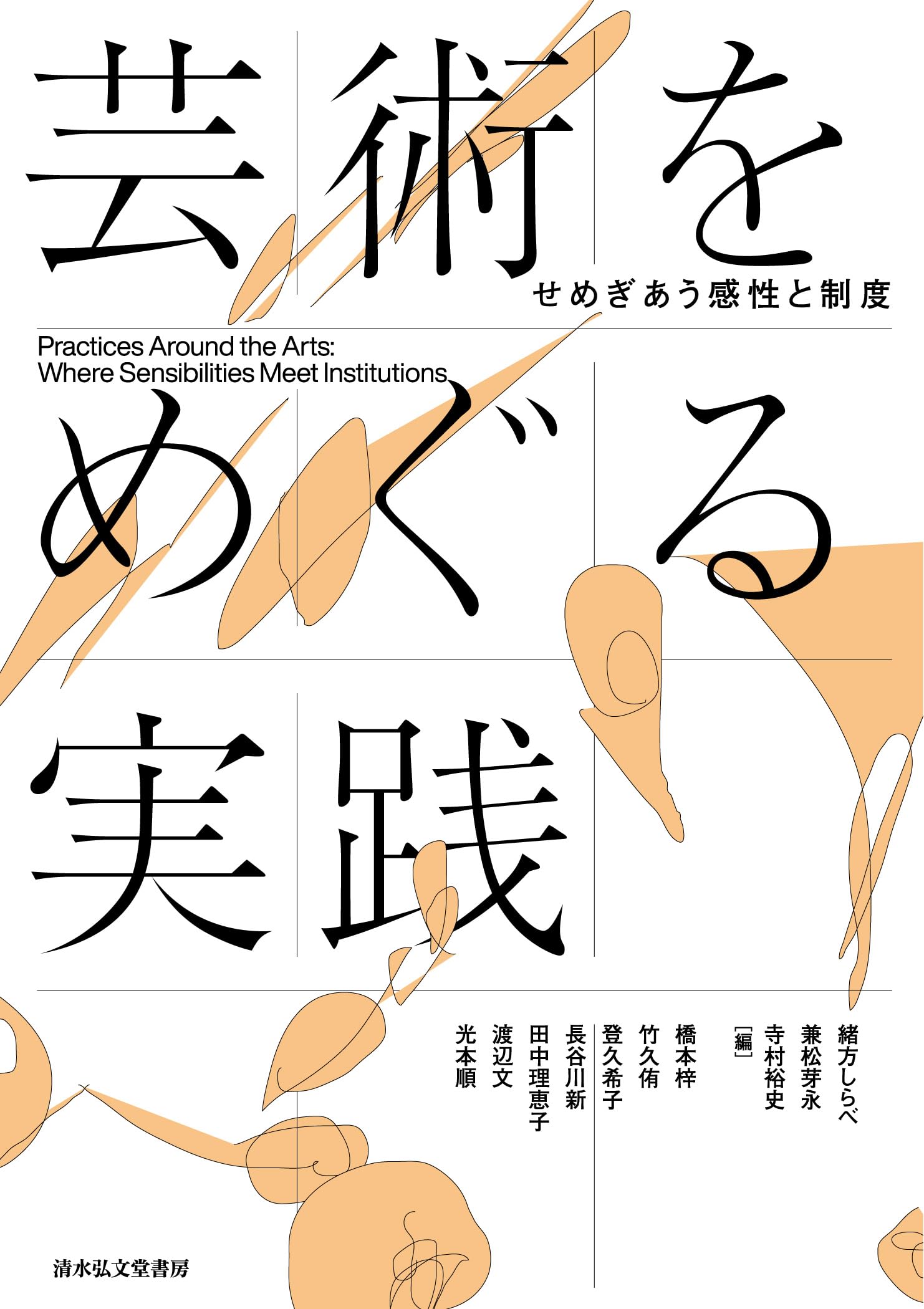 【Latifah Hiroko】京都芸術大学　日本画　テキスト4冊セット Latifah Hiroko様専用】京都芸術大学 日本画 テキスト4冊セット 【公式