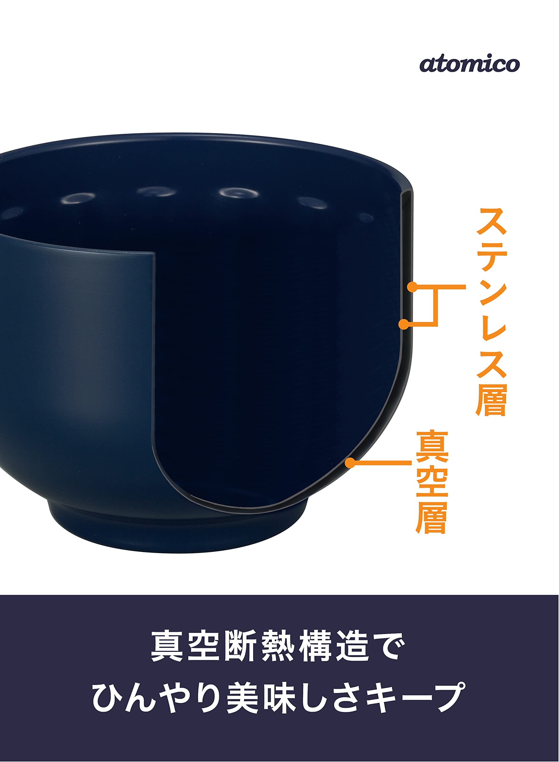 Amazon.co.jp: シービージャパン 納豆鉢 紺 [食洗機対応] 納豆専用