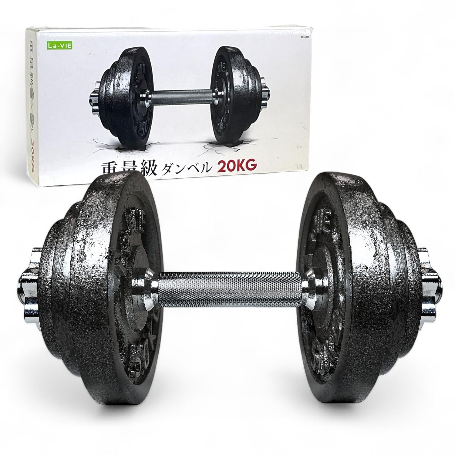 Amazon | La-VIE(ラヴィ) 重量級パワーダンベル20kg 可変式ダンベル
