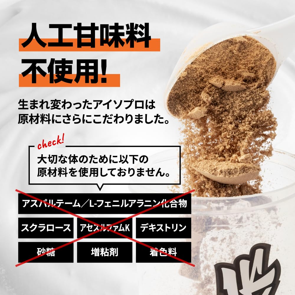 ISOPRO アイソプロ ミックスフルーツ 2kg ② 楽天市場】バルクスポーツ アイソプロ ミックスフルーツの通販
