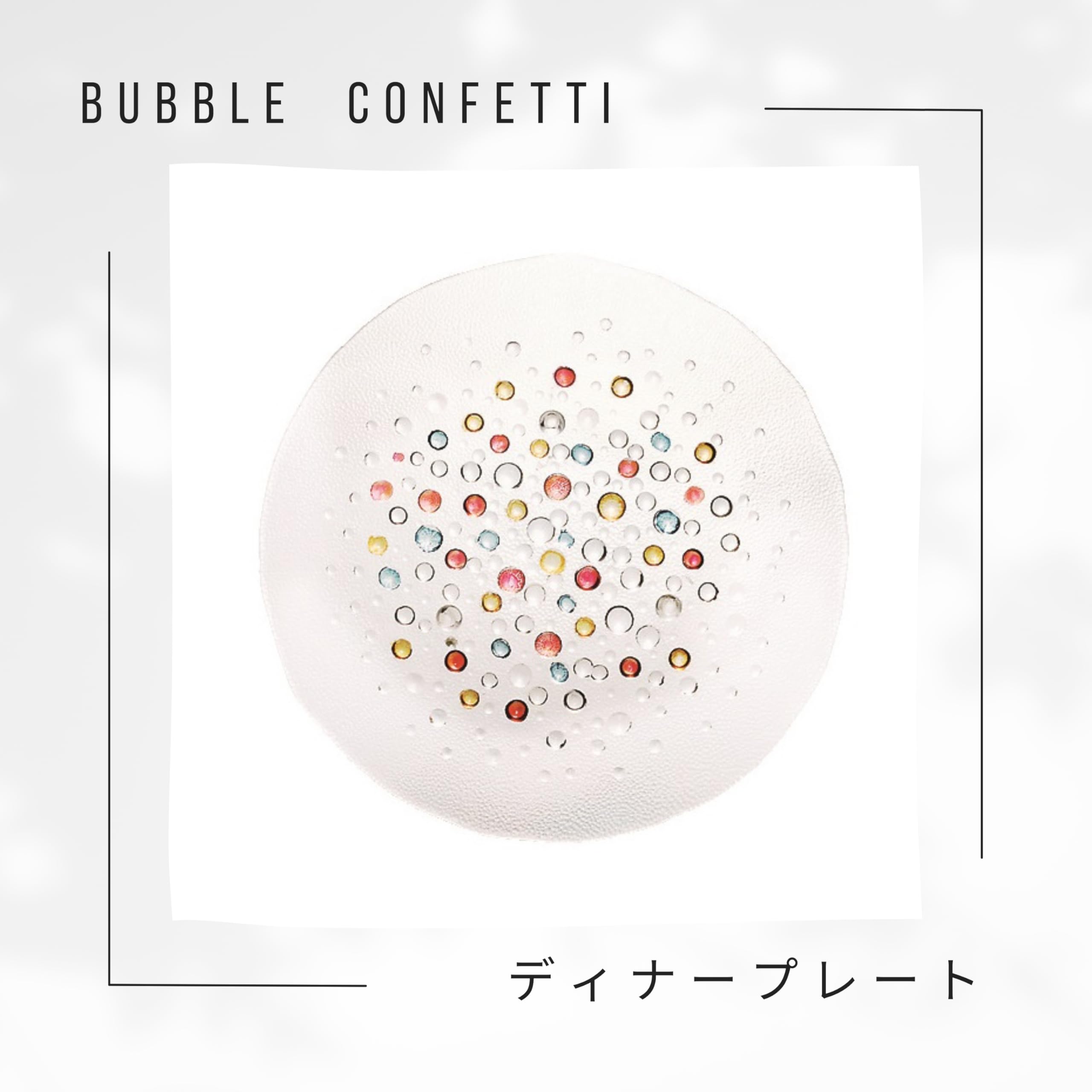 Amazon.co.jp: Dansk Bubble Confetti Glass Product : Home