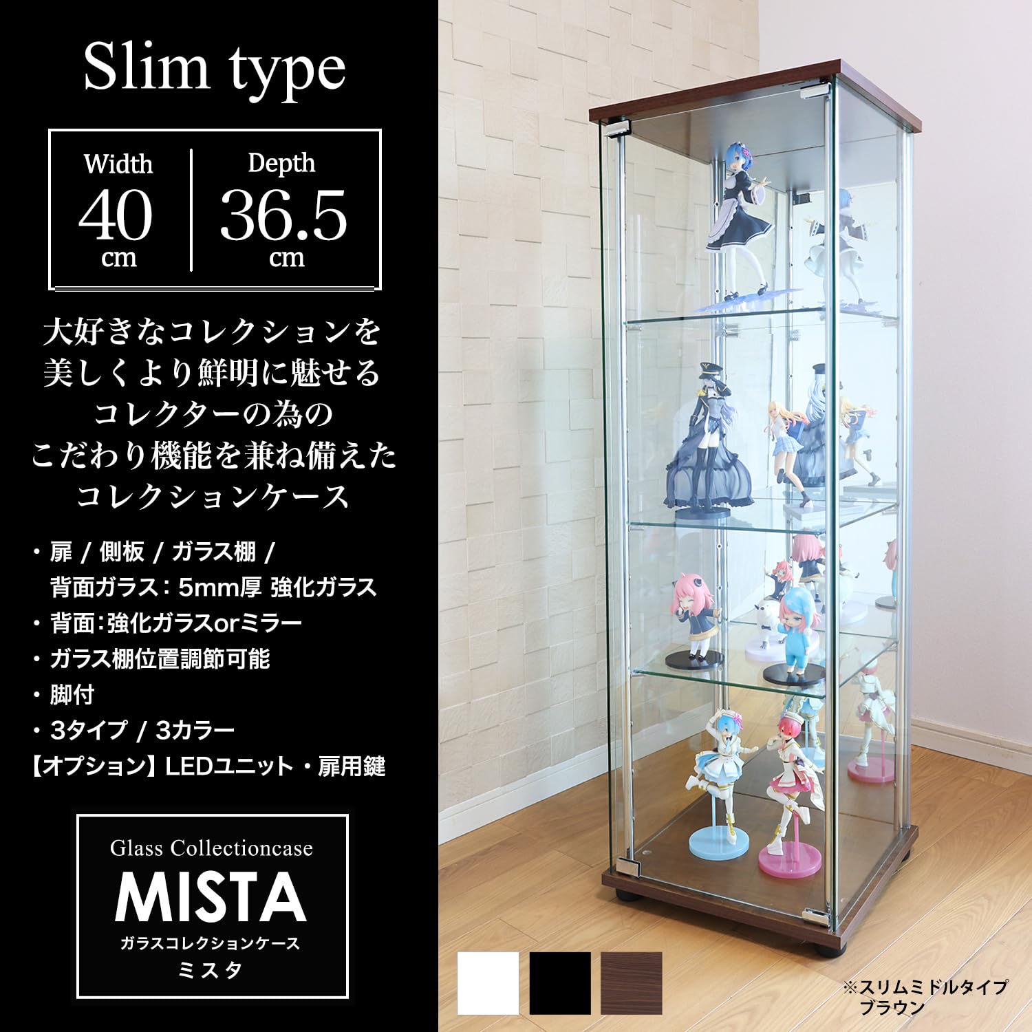 Amazon.co.jp: 地球家具 ガラスコレクションケース MISTA ミスタ 本体 Amazon.co.jp: 地球家具 ガラスコレクションケース MISTA ミスタ 本体