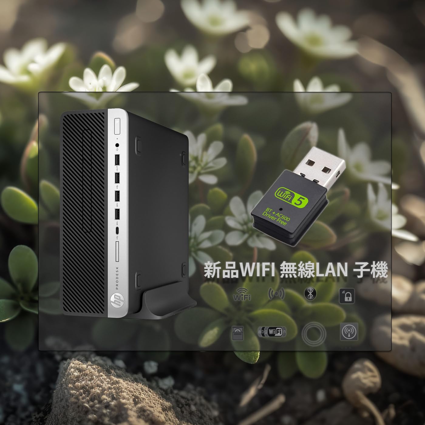 Amazon.co.jp: 【整備済み・高性能デスクトップPC】HP ProDesk