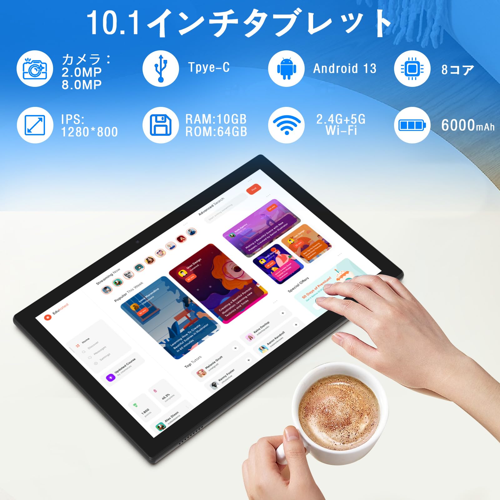 Amazon.co.jp: Android 13 CUPEISI YQ11M タブレット tablet