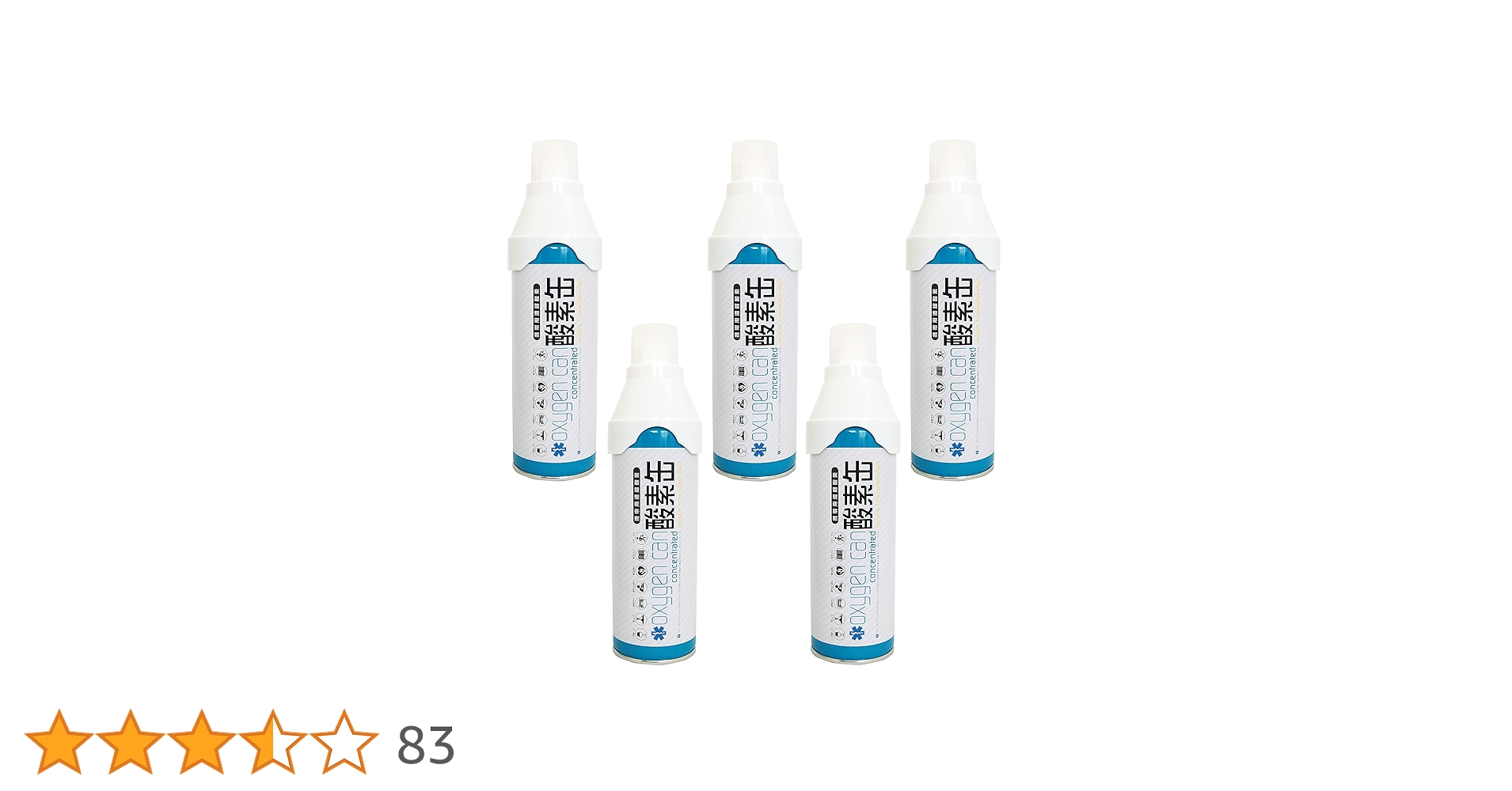 Amazon | 高濃度酸素5㍑缶5本セット 国内唯一救急救命スターオブライフ
