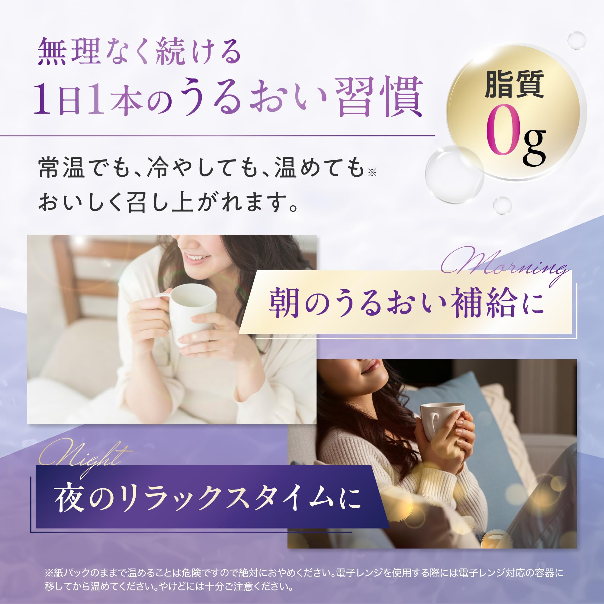 Amazon | 森永製菓 おいしいコラーゲンドリンク プレミオ 125ml 12本