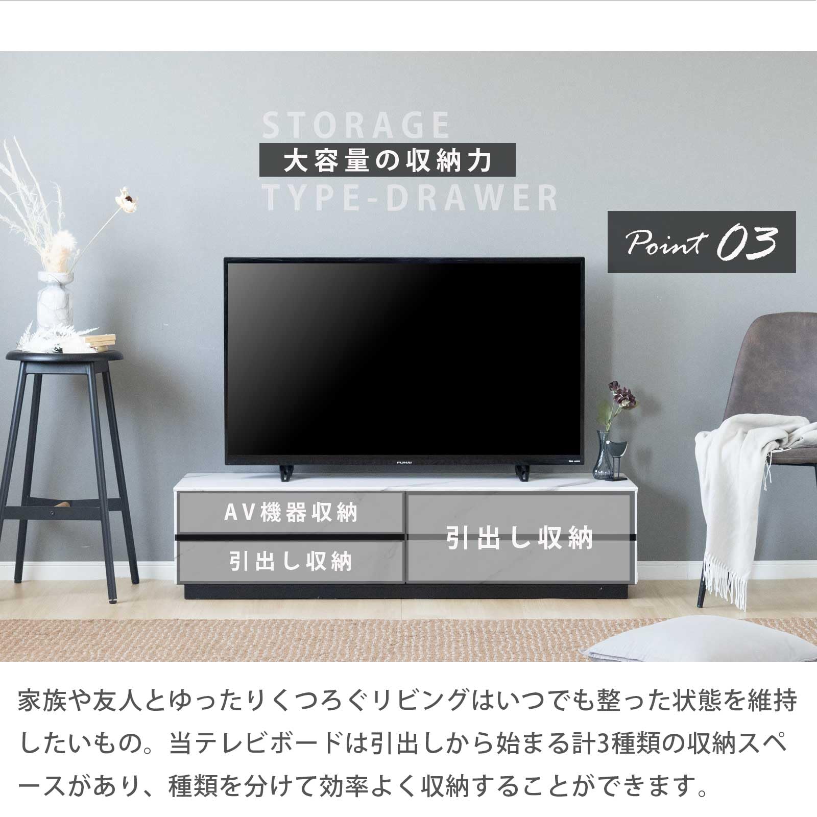 tac INTERIOR テレビ台 32型対応 120 完成品 大理石調調 ホワイト 引き出し 収納 ローボード シンプル モダン かわいい おしゃれ WH