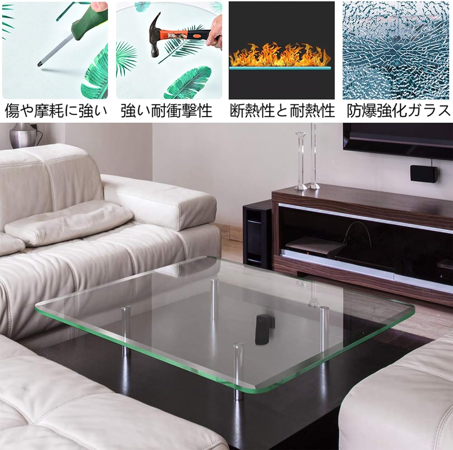 おく イエロー】 ガラス テーブル 天板 強化ガラステーブルトップ 透明