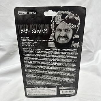 インドの狂虎　タイガージェットシン　フィギュア インドの狂虎 タイガージェットシン フィギュア インドの狂虎