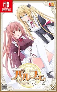 パルフェリメイク - Switch