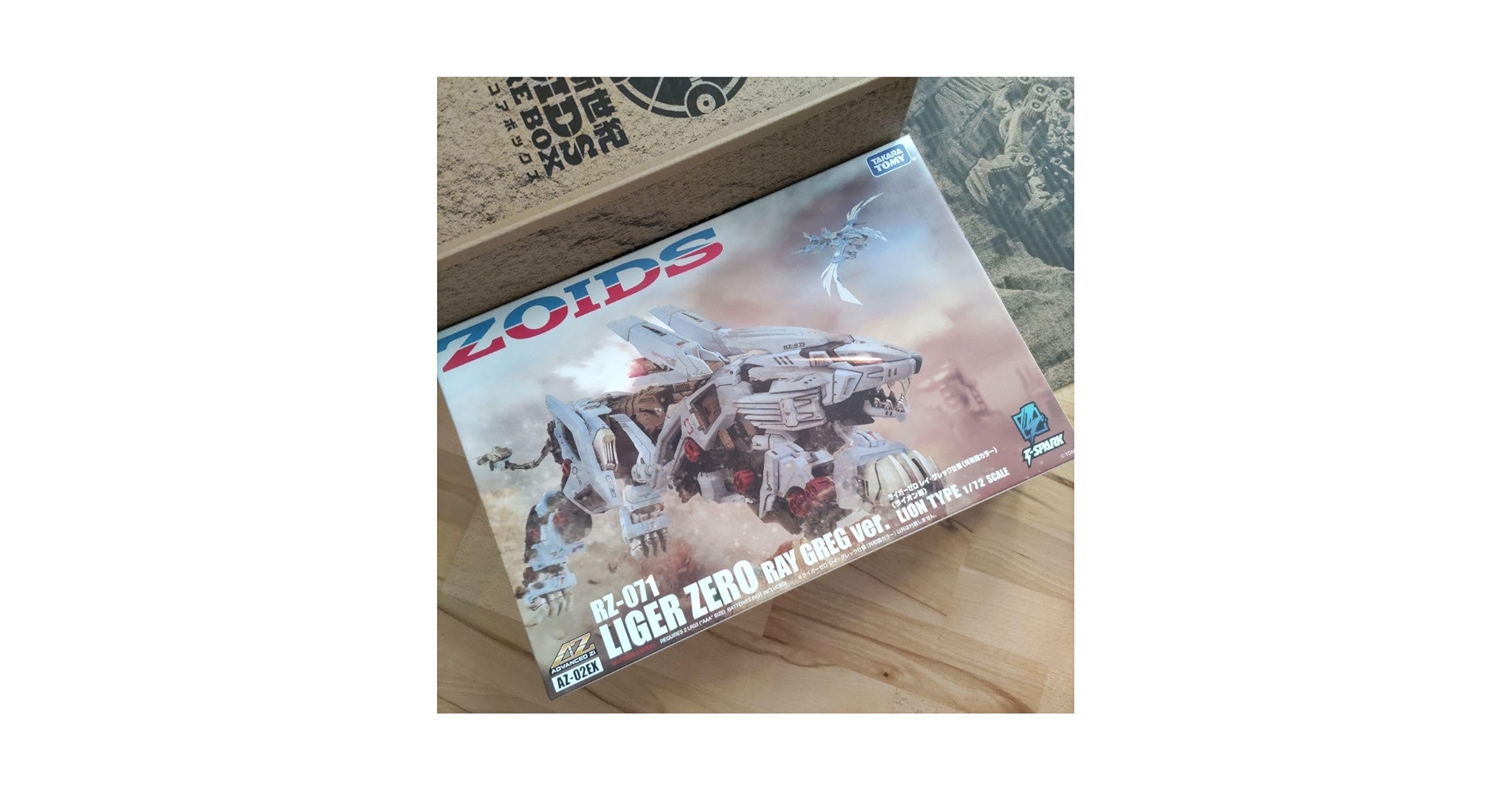 機獣新世紀ZOIDS CORE BOX　限定 ライガーゼロ レイ・グレック仕様等 機獣新世紀ZOIDS CORE BOX | 書籍 | 小学館