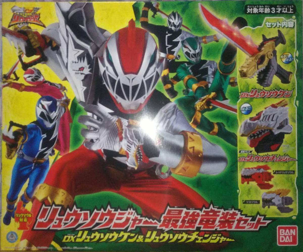 Amazon | 騎士竜戦隊リュウソウジャー DX リュウソウケン リュウソウ