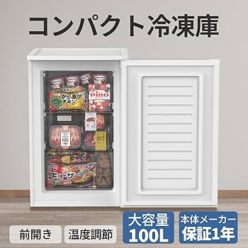 Amazon | SAMKYO 冷凍庫 100L 前開き 家庭用 大容量 急速冷凍 4
