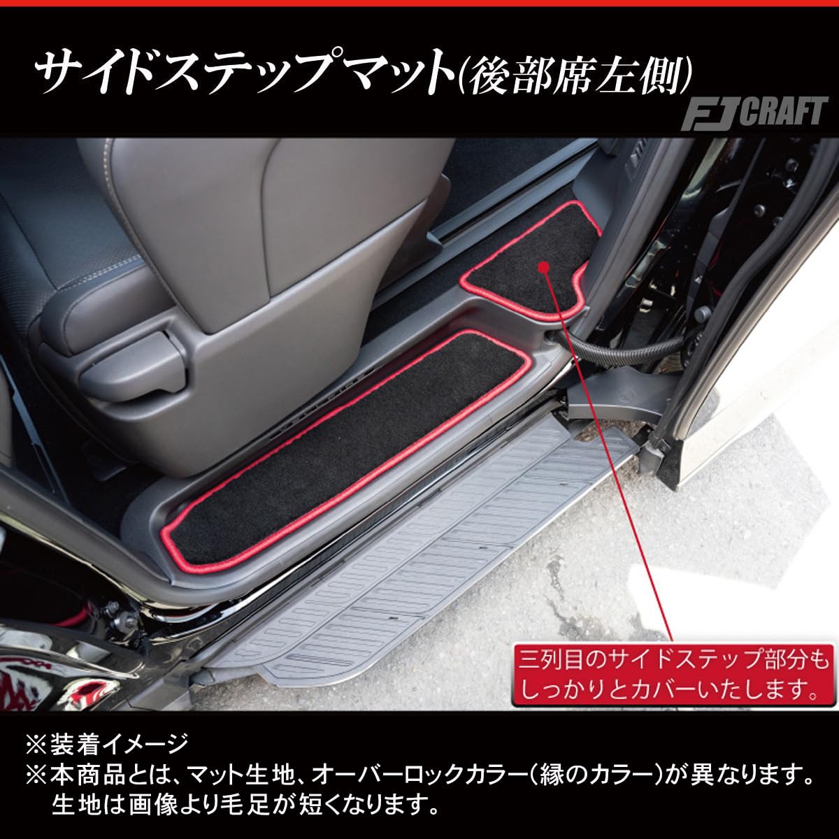 Amazon.co.jp: FJCRAFT 【T107】 トヨタ 互換品 アルファード ヴェル  