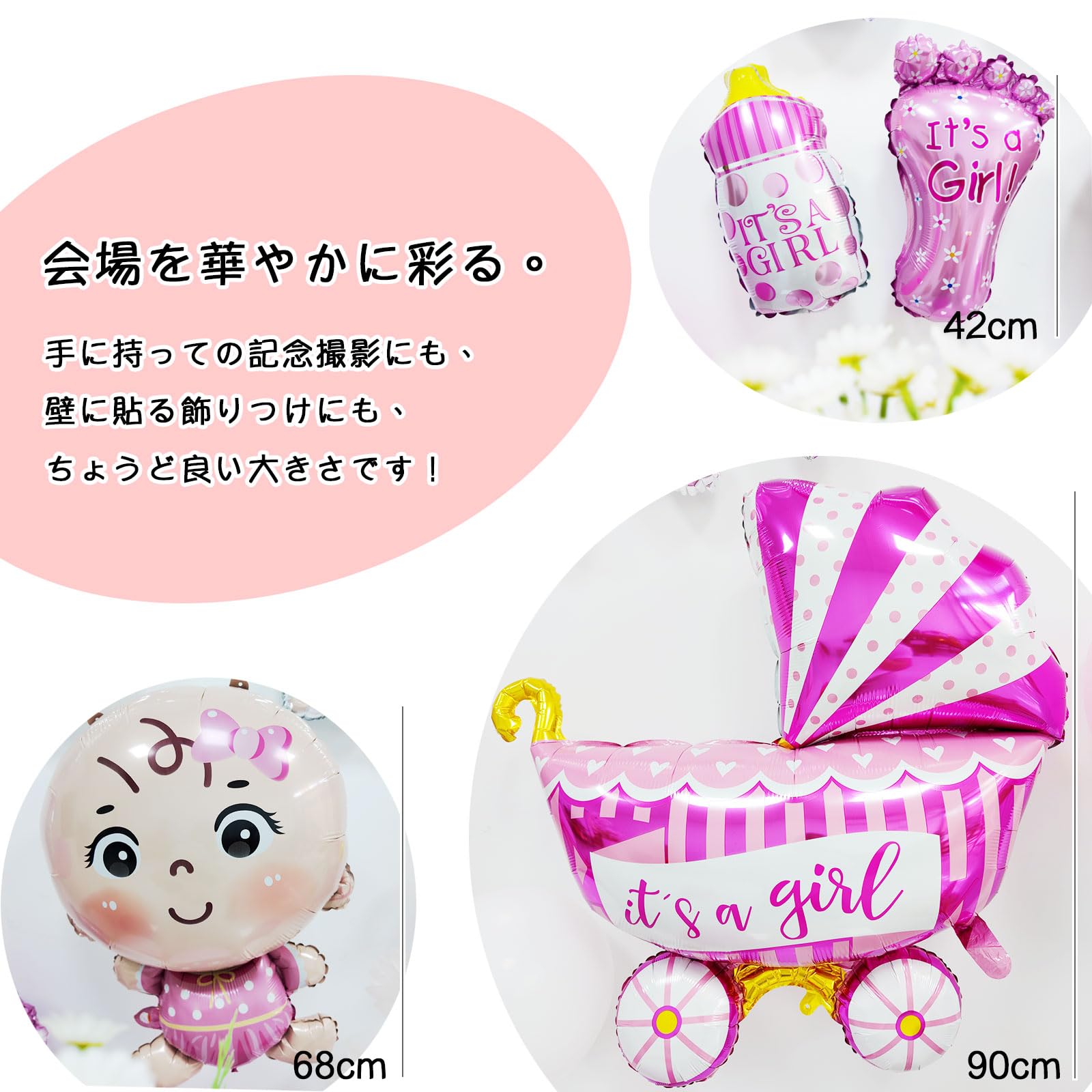 ゆ　収穫祭 ハーベスト 風　ウイッグ Amazon | ウェルカムベビー welcome baby バルーン 風船 ベビー