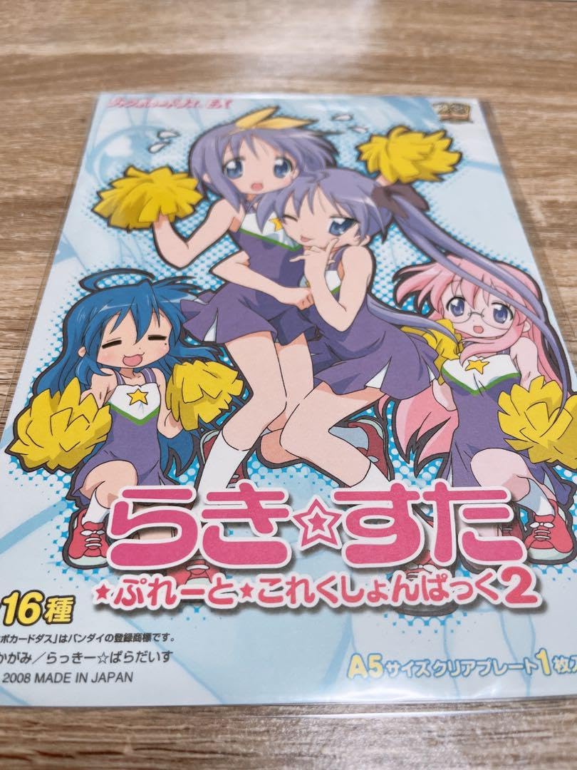 らきすた ぷれーと これくしょんぱっく パック版 全16種 らき☆すた