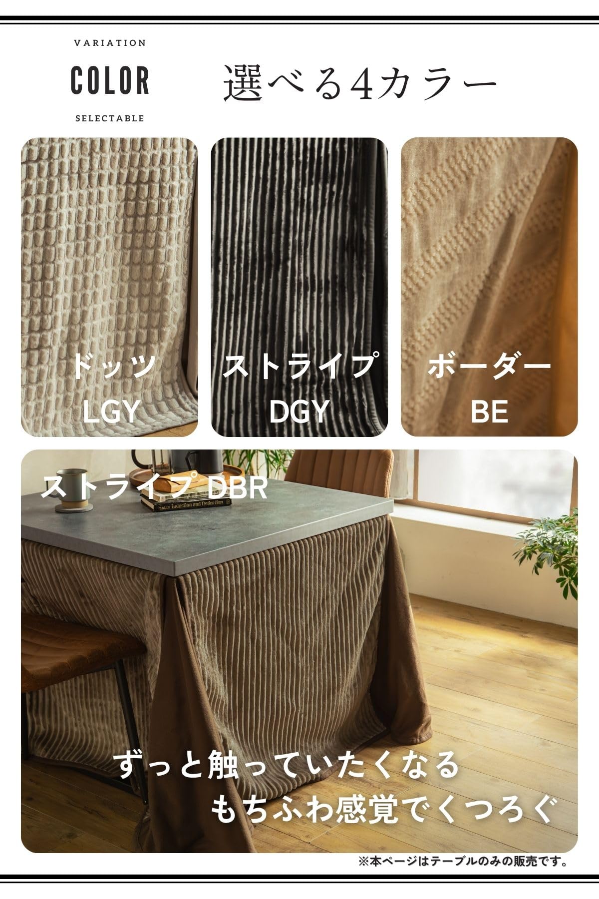 Amazon.co.jp : ダイニングこたつセット 4点 チェア ベンチ セット 