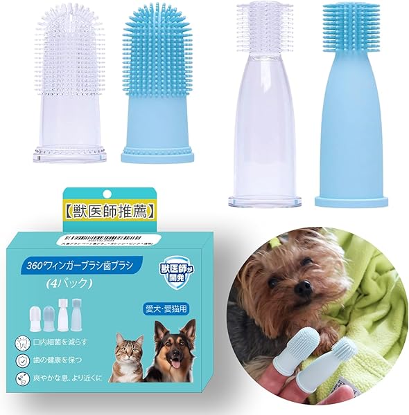 Bileumec 犬用歯ブラシ 4個セット