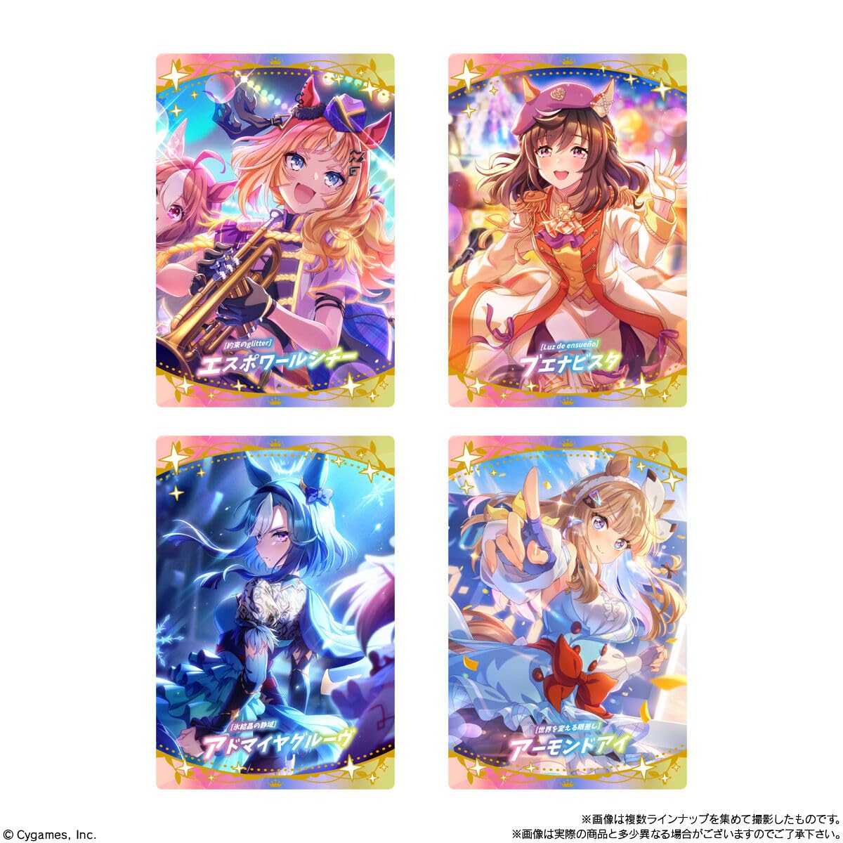 Amazon | ウマ娘 プリティーダービー ツインウエハース 第9R 20個入り