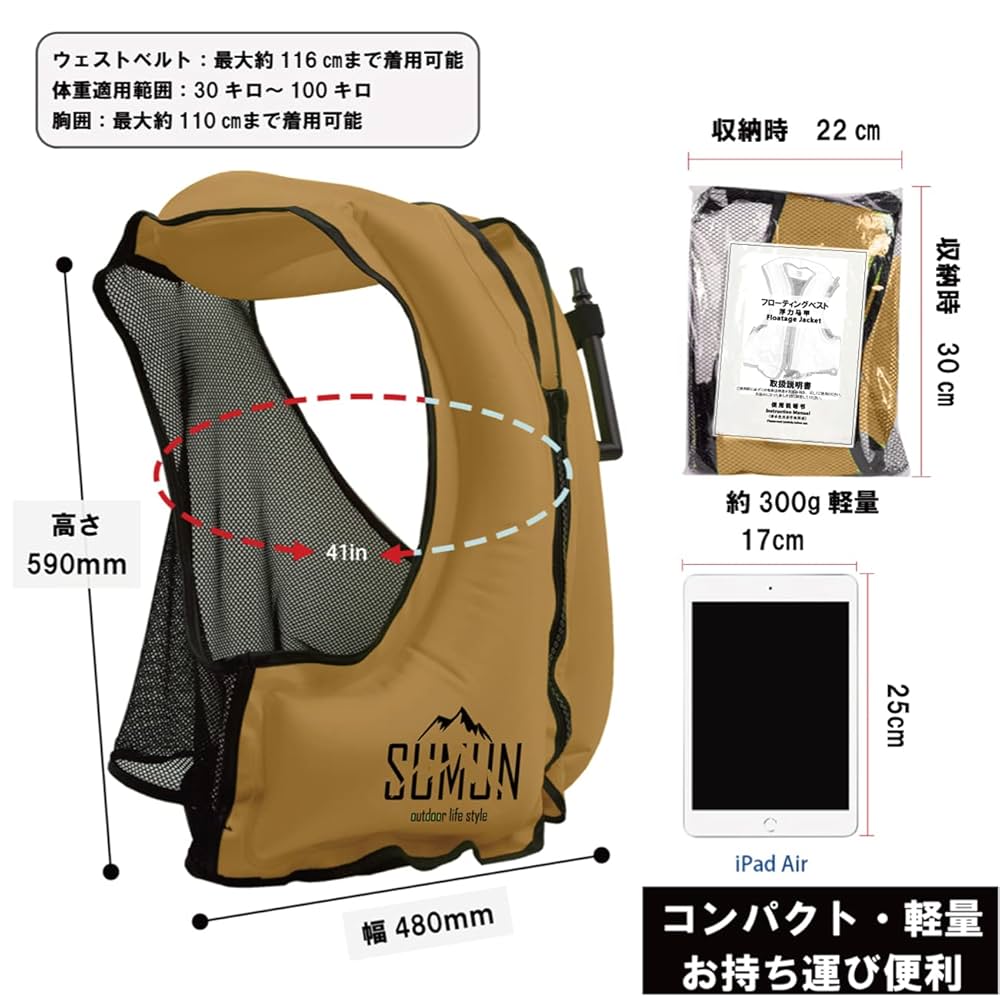 Amazon.co.jp: ライフジャケット フローティングベスト 川遊び