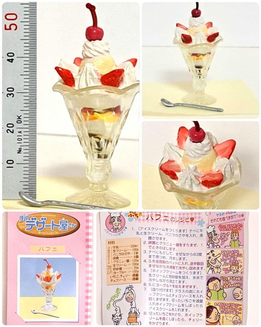 Amazon.co.jp: 街のデザート屋さん ノーマル 10種 コンプリート ぷち 