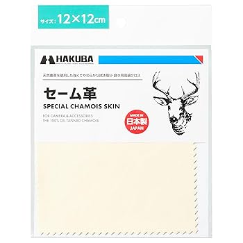ハクロク       - 白鹿 - Amazon | ハクバ HAKUBA 高級クロス セーム革 12×12cm 天然鹿革