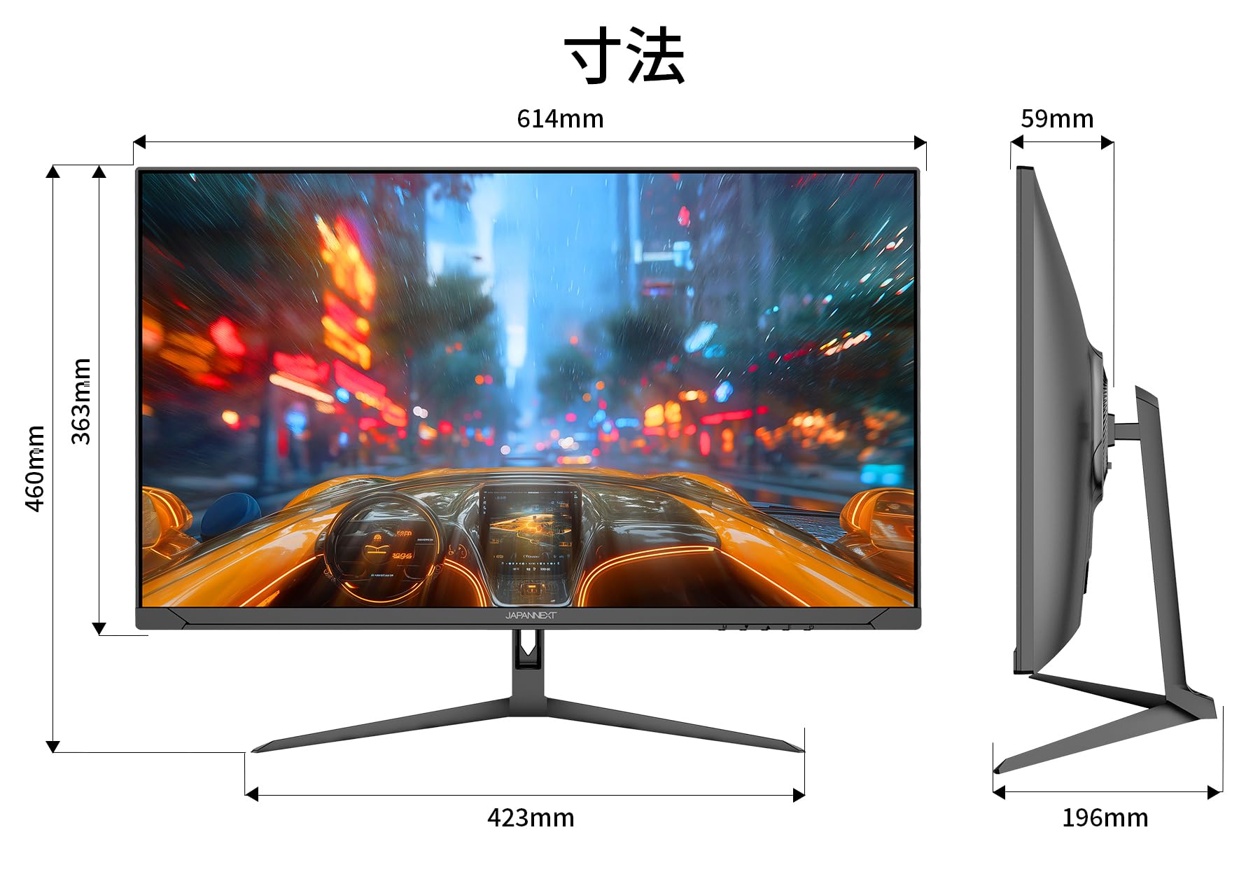 Amazon.co.jp: JAPANNEXT 27インチ IPSパネル搭載 120Hz/1ms(MPRT)対応