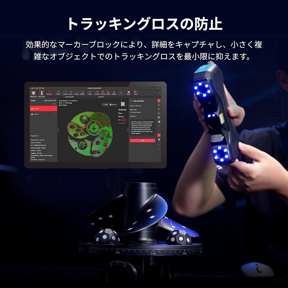 【美品】マーカー不要 3Dスキャナー フルセット マーカーレスで4m級ワークのスキャンが可能に。新製品「FreeScan