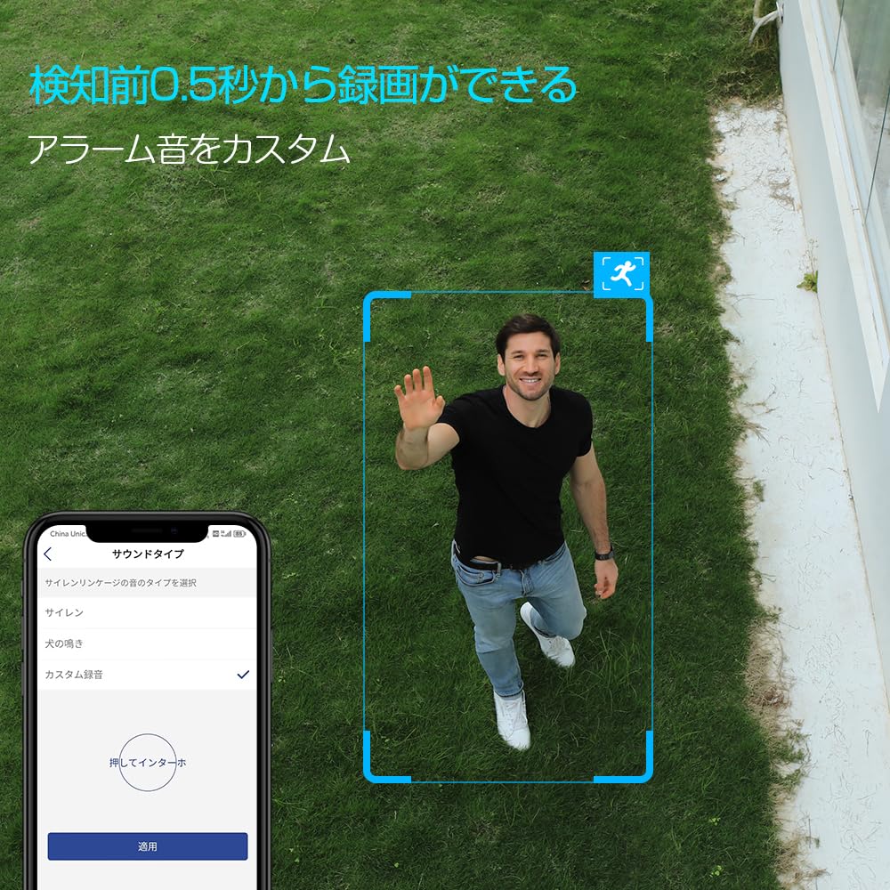 Amazon.co.jp: Ctronics 2.5K 4MP 防犯カメラ 屋外 セット 5GHzWiFi