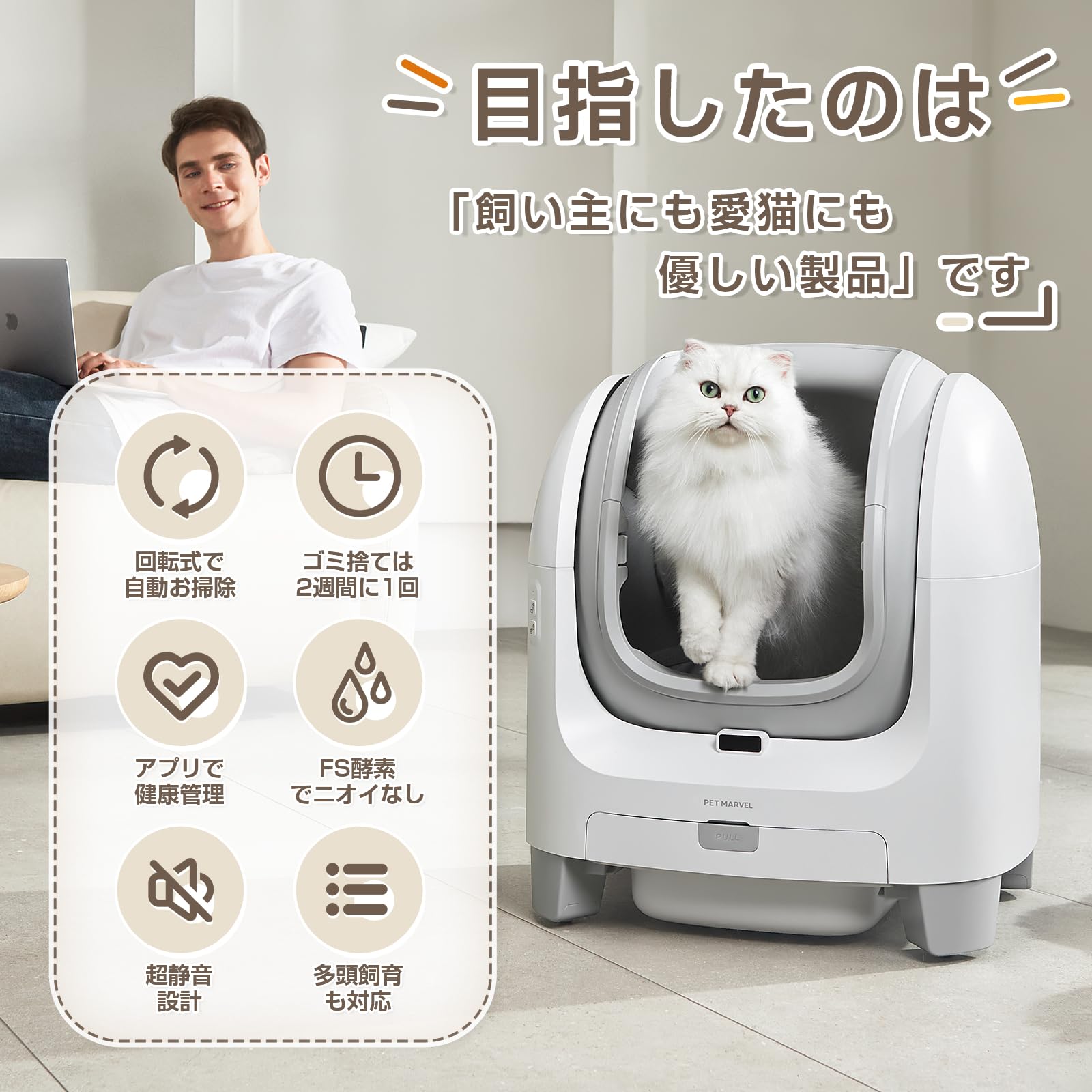 Amazon | 「HAPET」猫 自動トイレ 自動梱包 多頭飼い対応 猫トイレ 消