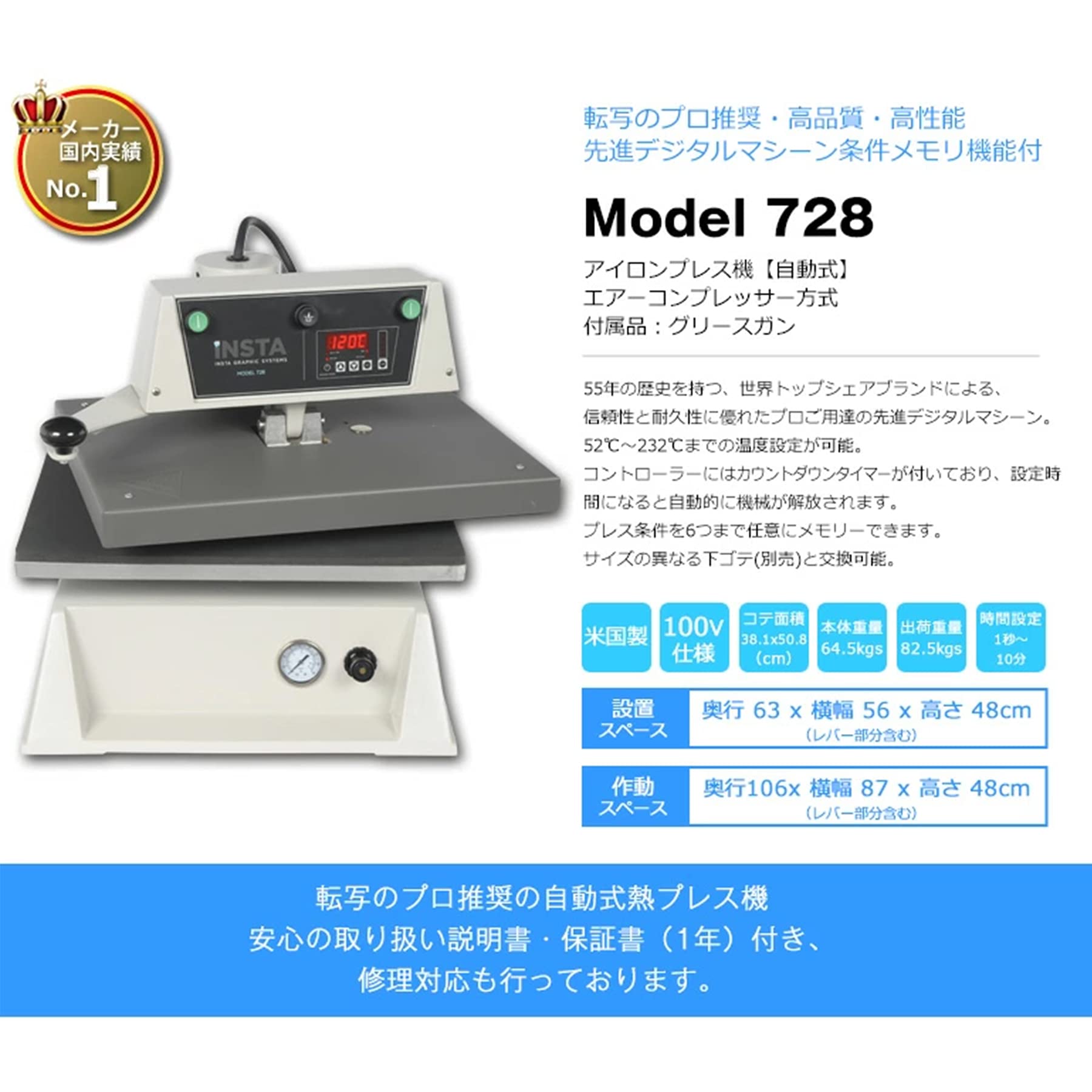 Amazon | PIOTEC 自動熱プレス機 Model 728 | 版画・彫刻 通販