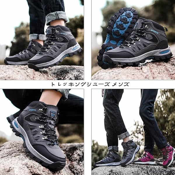 [RDGO] メンズ トレッキングシューズ ハイキングシューズ 登山靴 アウトドアシューズ 防滑 ローカット ウォーキングシューズ 防水 大きいサイズ 幅広 スニーカー - 2