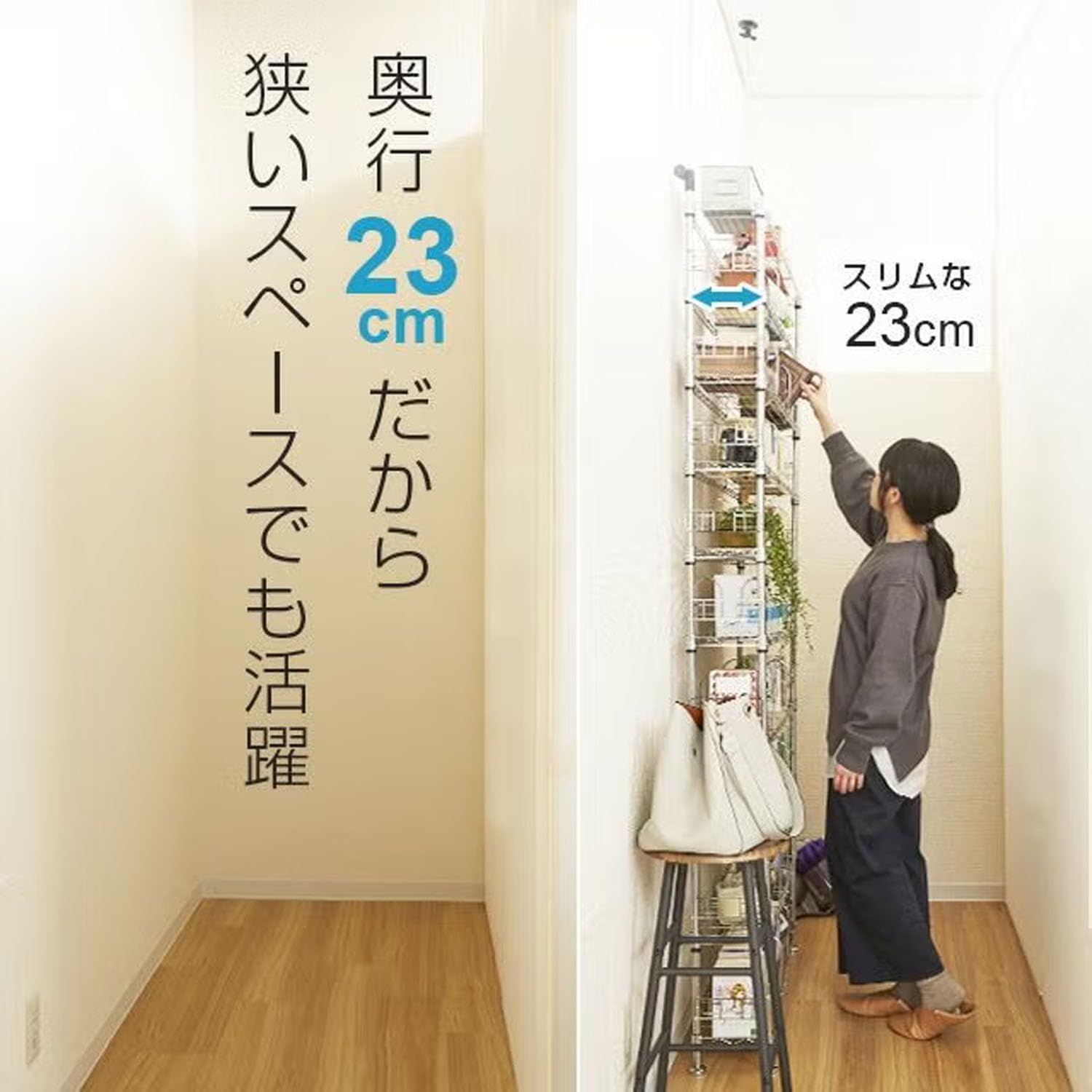 Amazon.co.jp: ドウシシャ ルミナス フィール 突っ張りラック 本棚