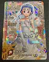 クロスブレイド フローラ X2-072