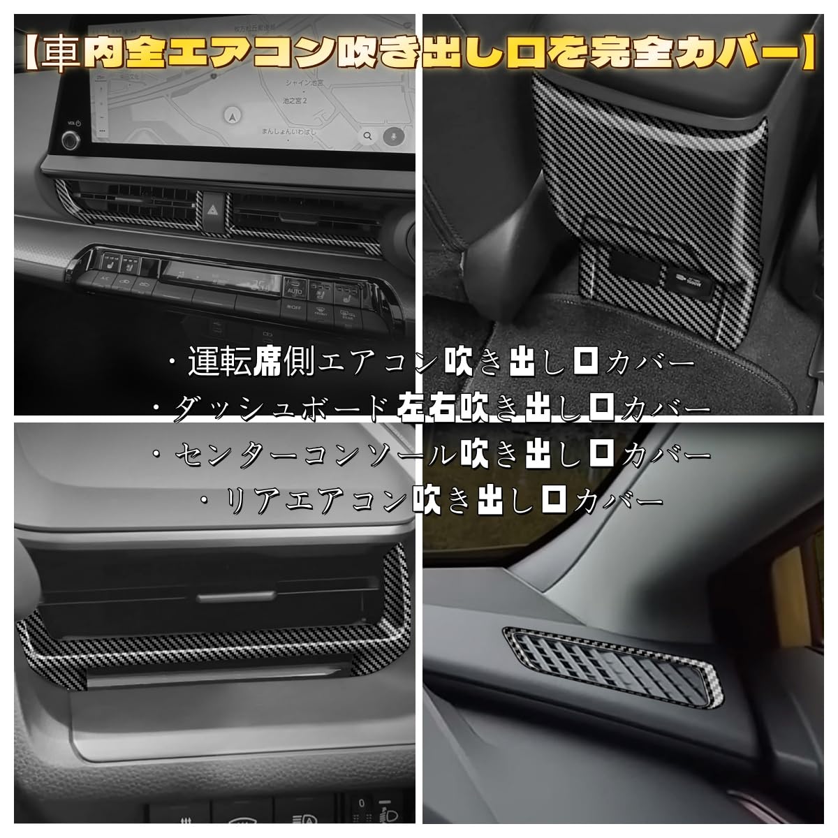 Amazon | Luggagess プリウス60系 令和5年1月〜 に適合 カスタム