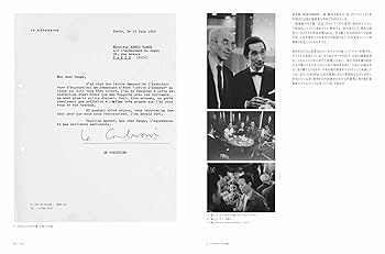 【限定版】丹下健三（新建築社） 丹下健三 藤森照信 新建築社| 建築の本、古本買取 建築専門古