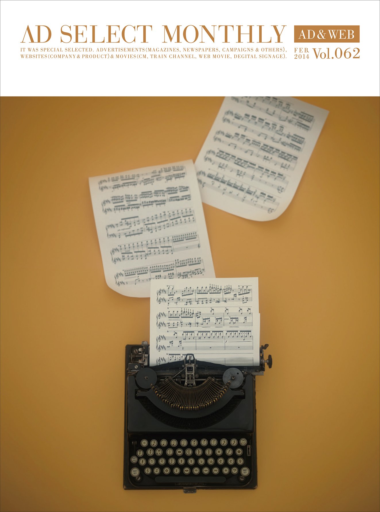 AD SELECT MONTHLY Vol.65