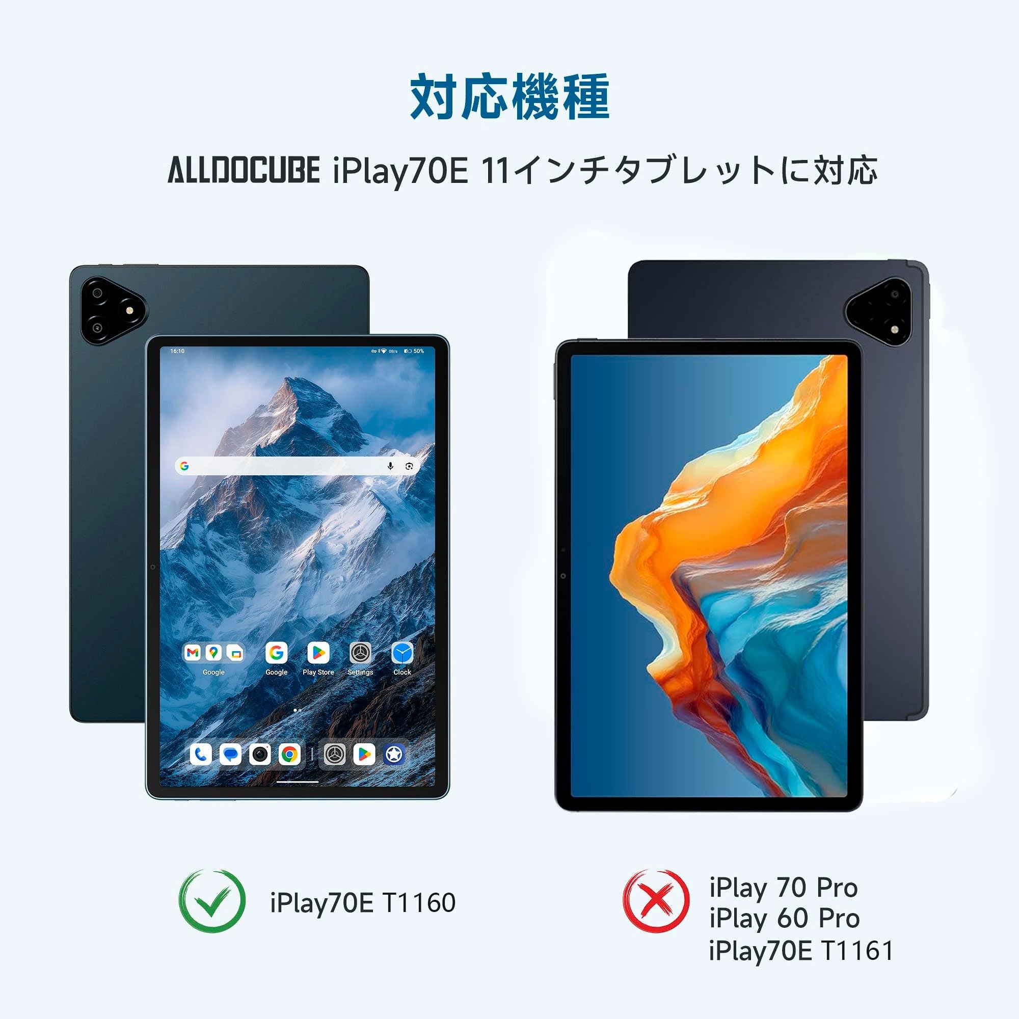 Amazon.co.jp: For ALLDOCUBE iPlay 70E T1160 用のタブレットケース