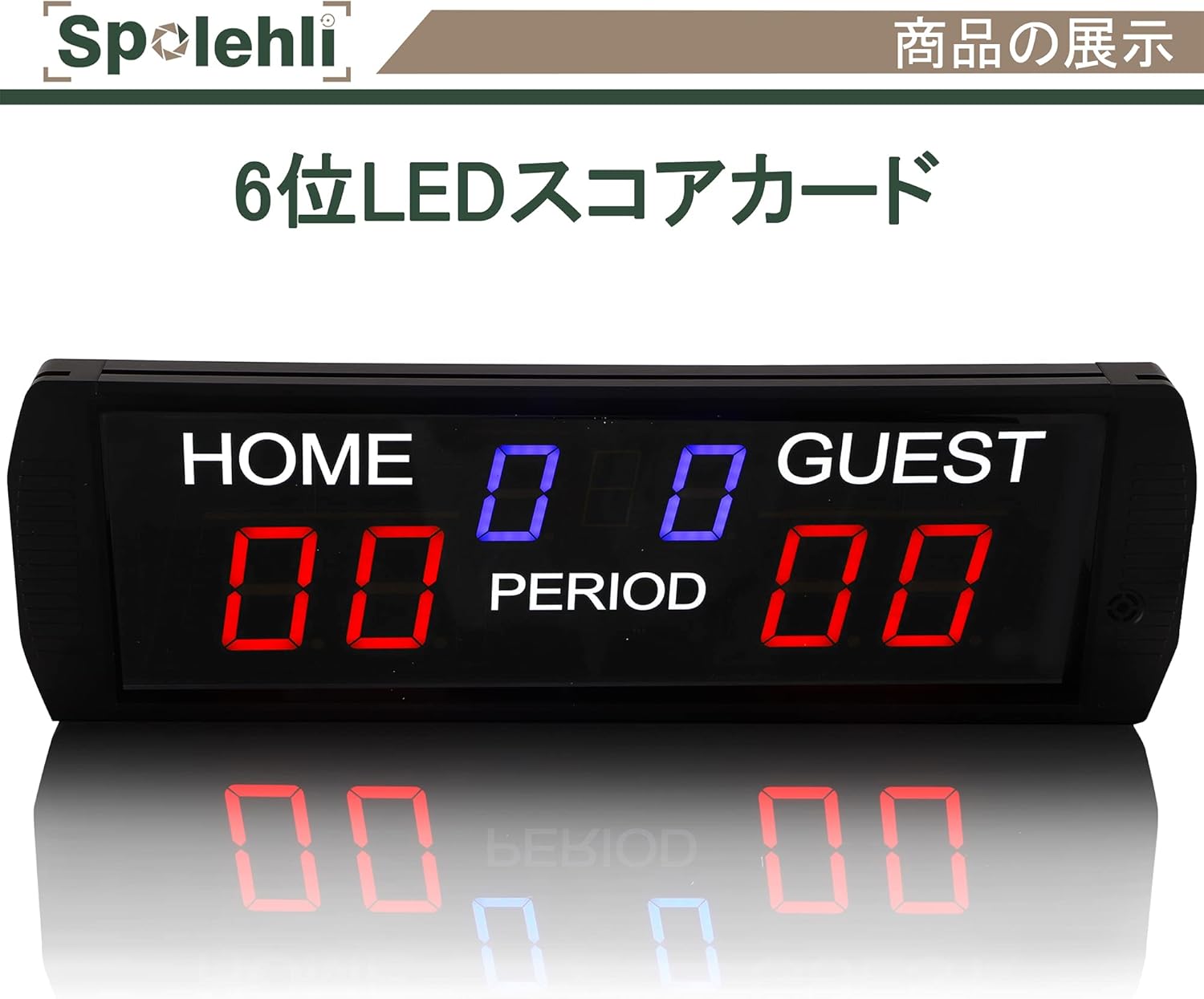 Spolehli 6桁スコアボード LED スポーツタイマー リモコン付き