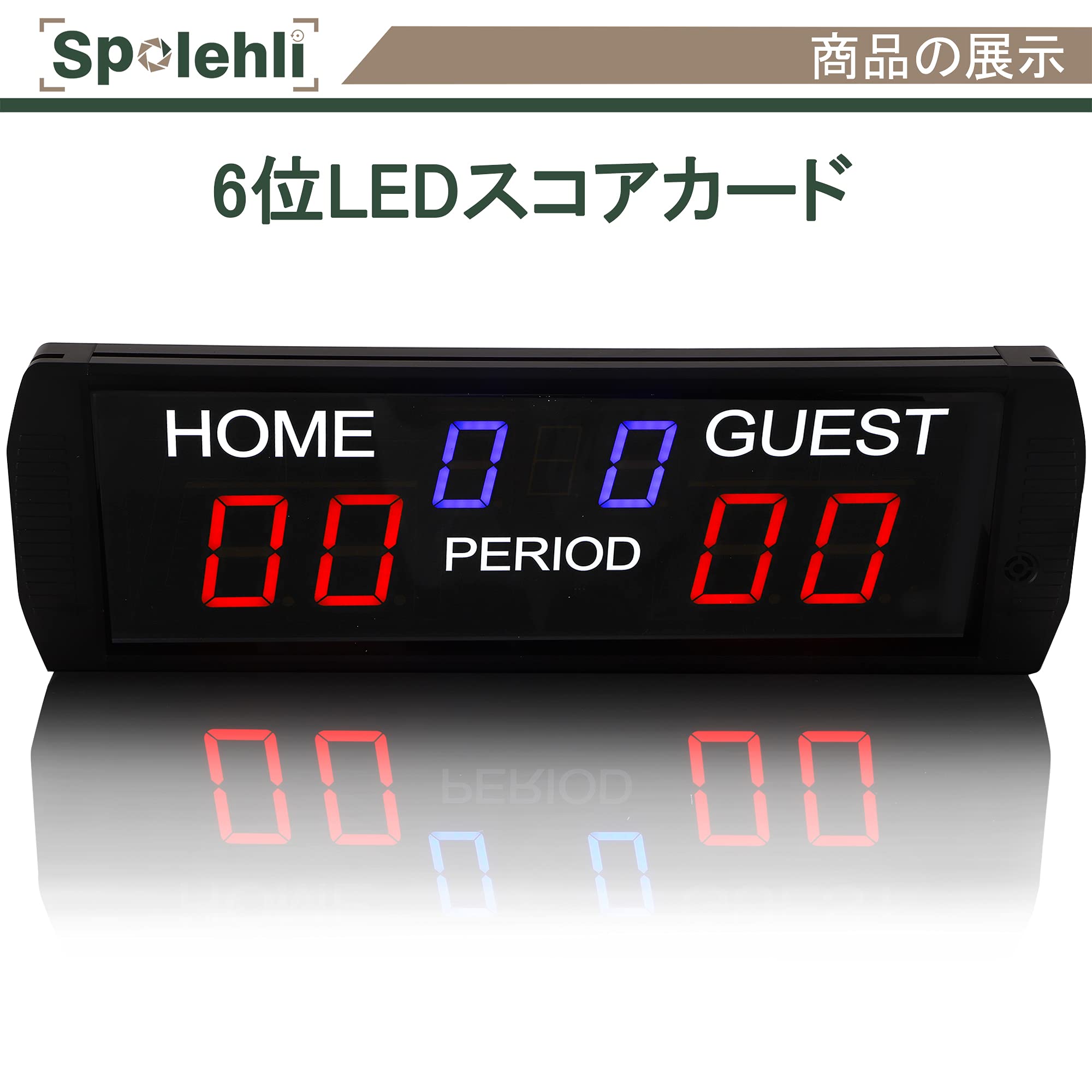 Amazon | Spolehli 6桁スコアボード LED スポーツタイマー リモコン