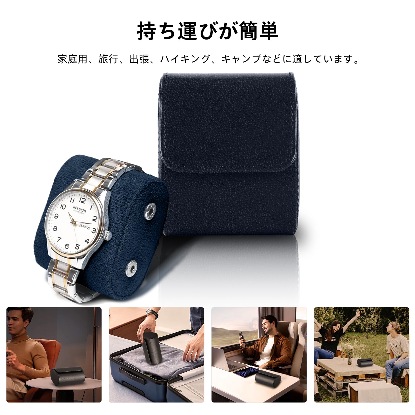 Amazon.co.jp: CeiBand 腕時計ケース 腕時計収納ケース 時計ケース 