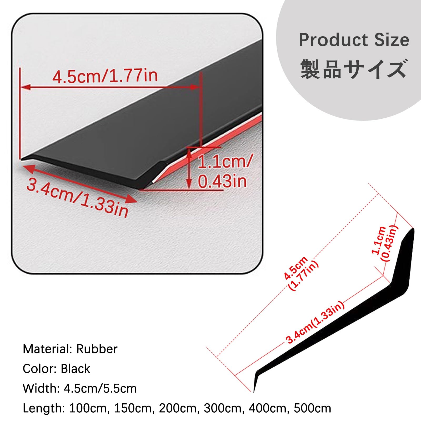 Tapón Antigoteo Goma Autoadhesivo, 4,5/5,5cm(4.5cm,2.5m(8.2ft))